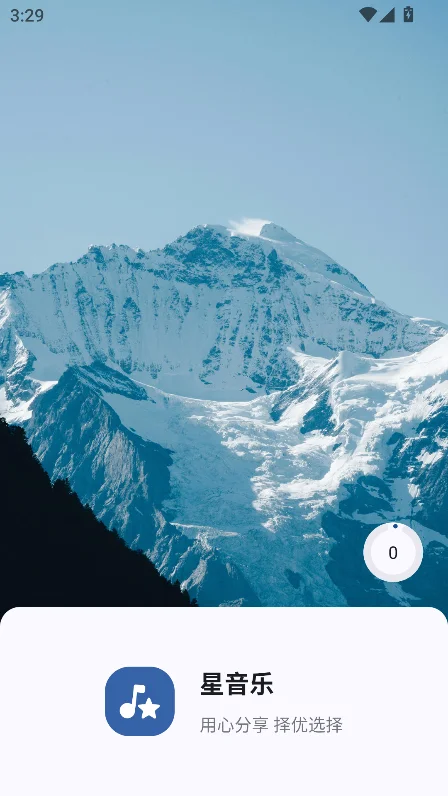������app�ٷ��������°�v1.2.0��Ѱ����н�ͼ