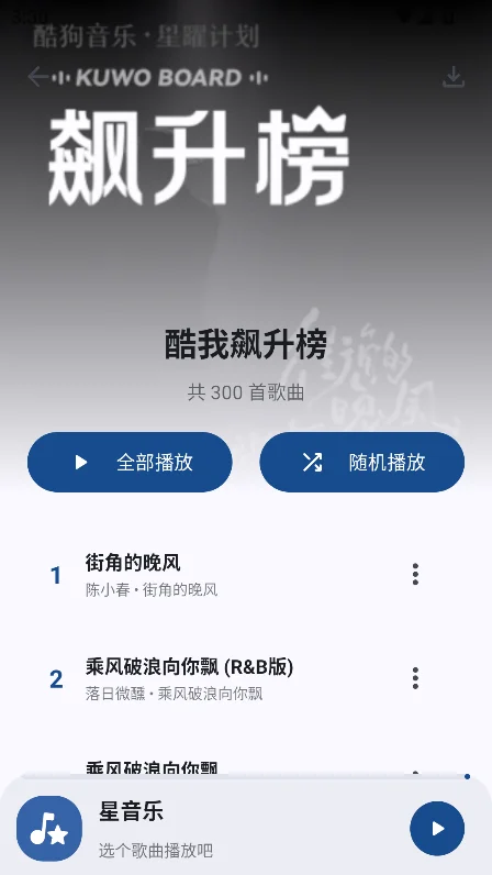 ������app�ٷ��������°�v1.2.0��Ѱ����н�ͼ