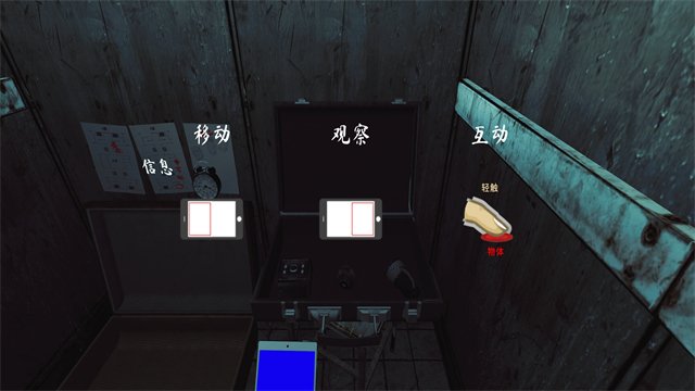 The Phenomenon���İ�����v1.9.4 �ֻ������н�ͼ