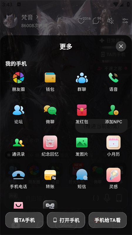 Shine AI�������������ֻ����ͼ2