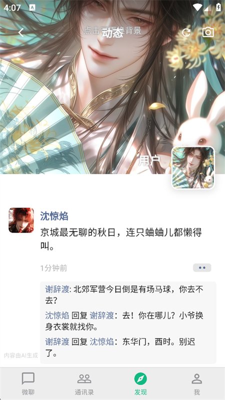 Shine AI�������������ֻ����ͼ18
