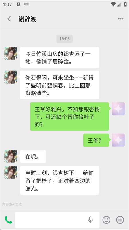 Shine AI�������������ֻ����ͼ16