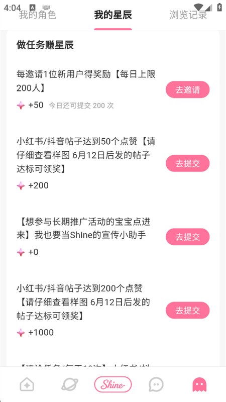 Shine AI�������������ֻ����ͼ13