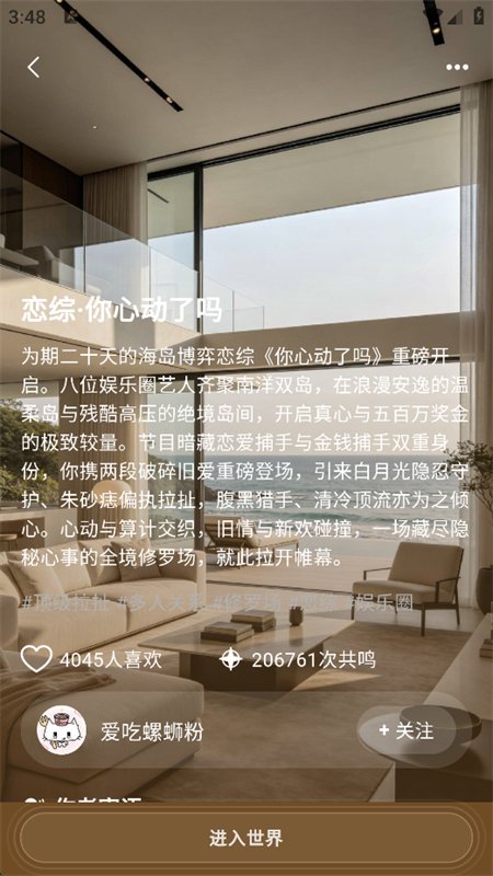 Shine AI�������������ֻ����ͼ10