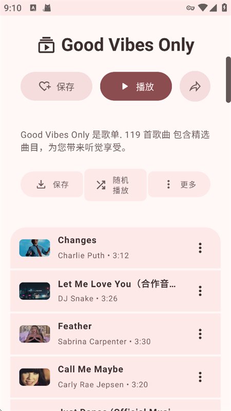 VIVI����app�ٷ����°汾v5.0.3 ���ֲ��������н�ͼ