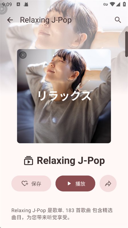 VIVI����app�ٷ����°汾v5.0.3 ���ֲ��������н�ͼ