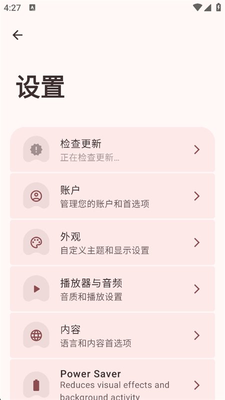 VIVI����app�ٷ����°汾v5.0.3 ���ֲ��������н�ͼ
