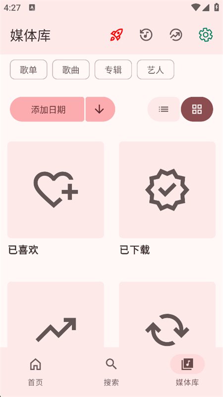 VIVI����app�ٷ����°汾v5.0.3 ���ֲ��������н�ͼ