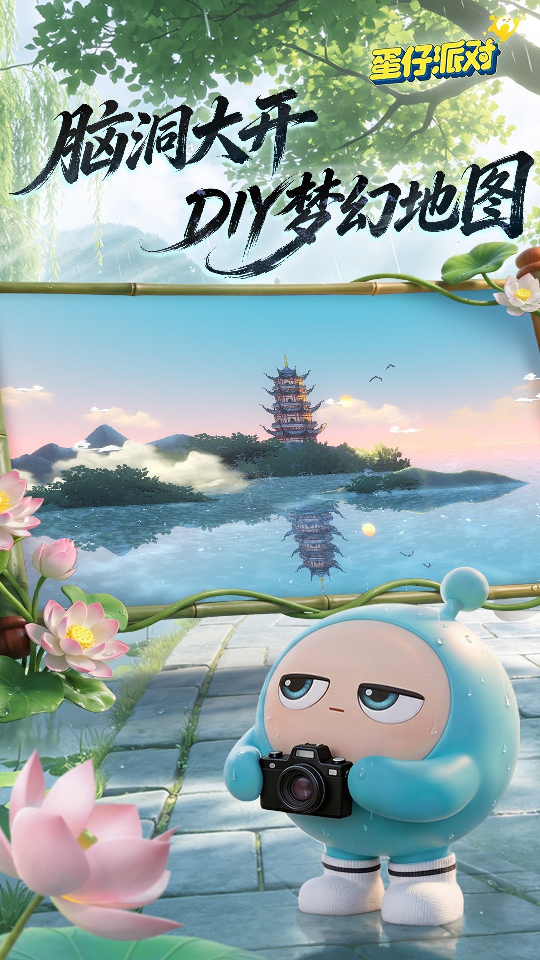 �����ɶ�С������������1.0.279 ��׿�����н�ͼ