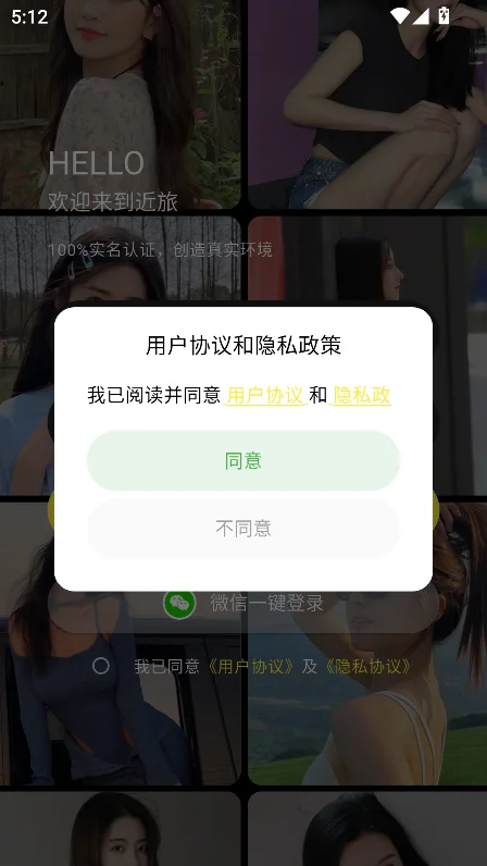 ���ý��������������°�v1.0.6��׿�����н�ͼ