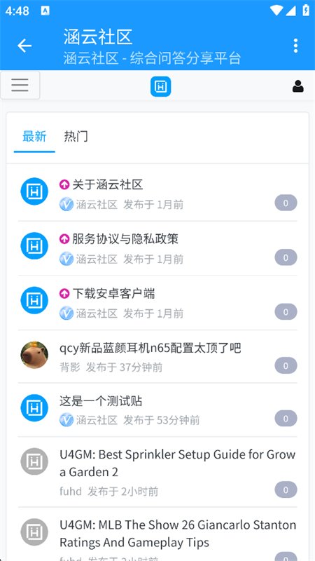 ���������ۺ��ʴ����ƽ̨�ٷ���v1.0 ��׿�����н�ͼ