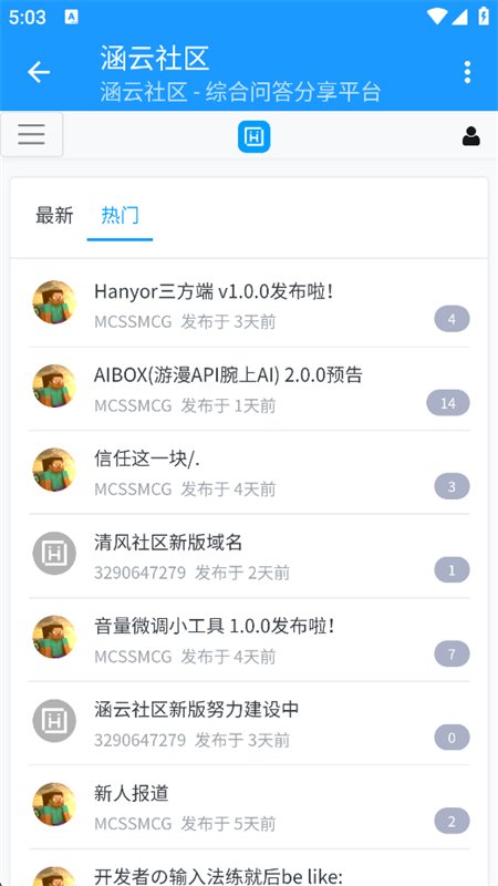 ���������ۺ��ʴ����ƽ̨�ٷ���v1.0 ��׿�����н�ͼ