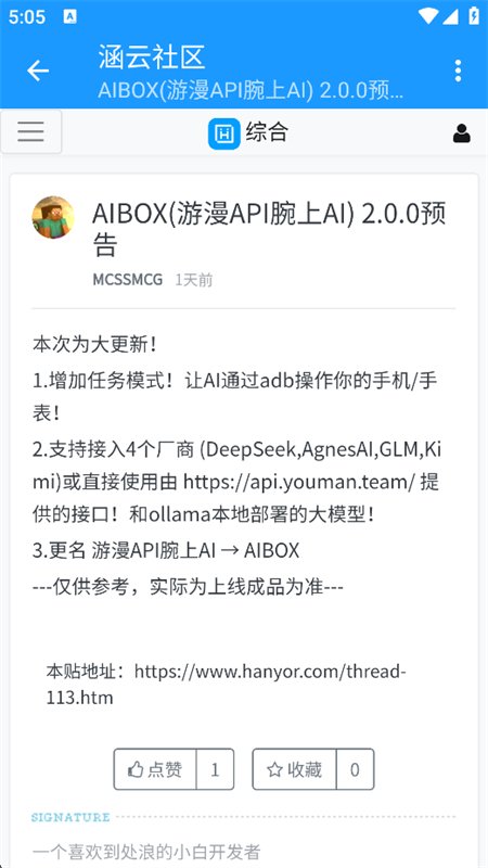 ���������ۺ��ʴ����ƽ̨�ٷ���v1.0 ��׿�����н�ͼ