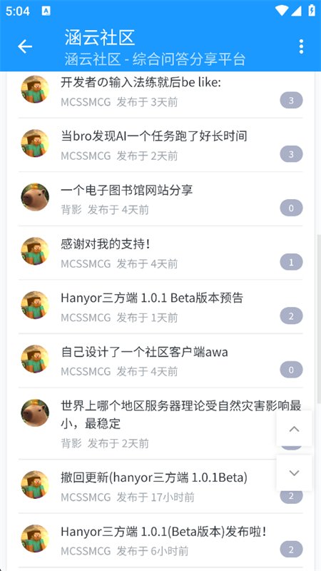 ���������ۺ��ʴ����ƽ̨�ٷ���v1.0 ��׿�����н�ͼ