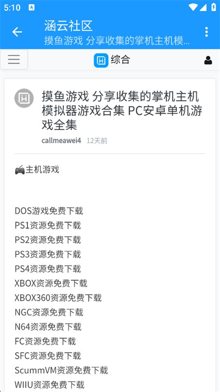 ���������ۺ��ʴ����ƽ̨�ٷ���v1.0 ��׿�����н�ͼ