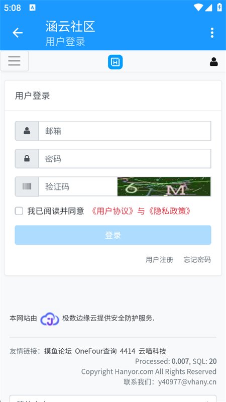 ���������ۺ��ʴ����ƽ̨�ٷ���v1.0 ��׿�����н�ͼ