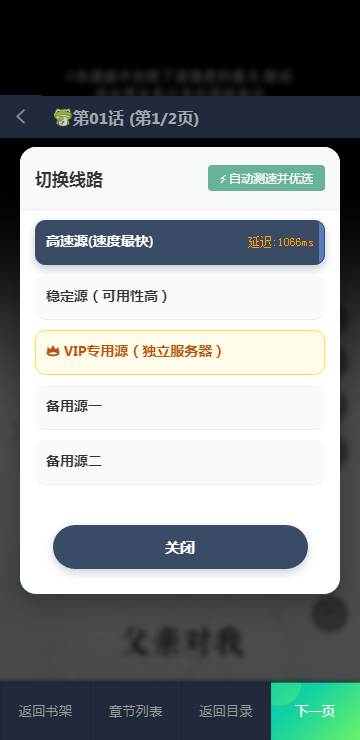 ����Manwa3�������°汾1.0 ��׿�����н�ͼ
