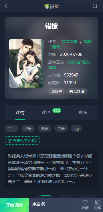 ���ܺ���APP�ٷ������ذ�װ1.0 ��׿�����н�ͼ