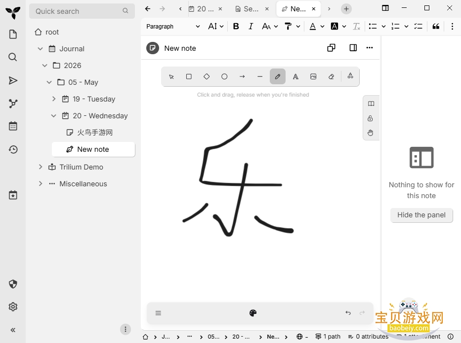 triliumnotes����������������