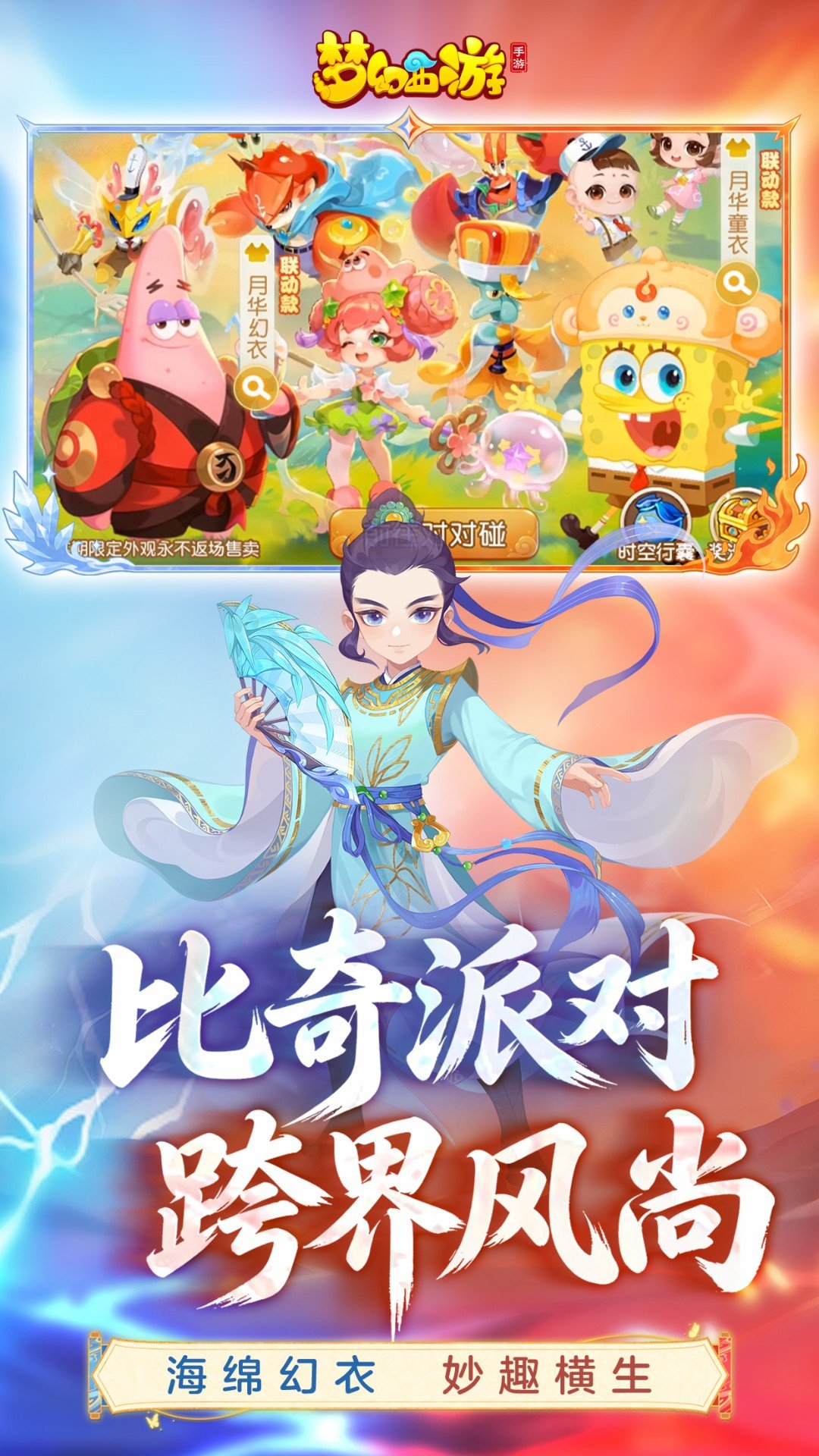 �λ����λ�Ϊ�ٷ�������1.567.0 ��׿�����н�ͼ