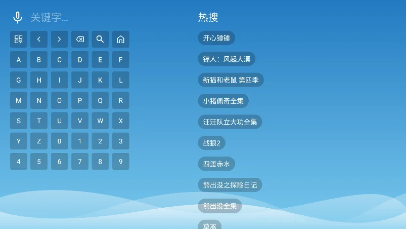 ����ԴTV����Դ������v3.6.8���°����н�ͼ