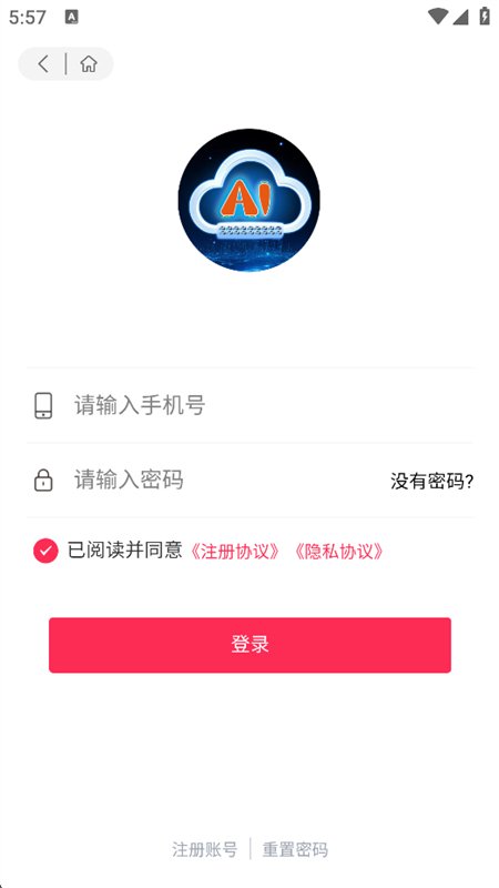 �ܲ�AI�����������عٷ����°汾v2.3.1 ��׿�����н�ͼ