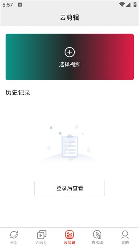�ܲ�AI�����������عٷ����°汾v2.3.1 ��׿�����н�ͼ