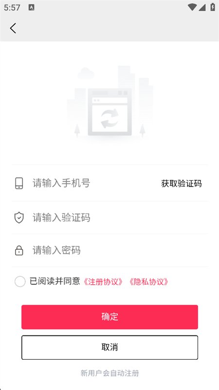�ܲ�AI�����������عٷ����°汾v2.3.1 ��׿�����н�ͼ