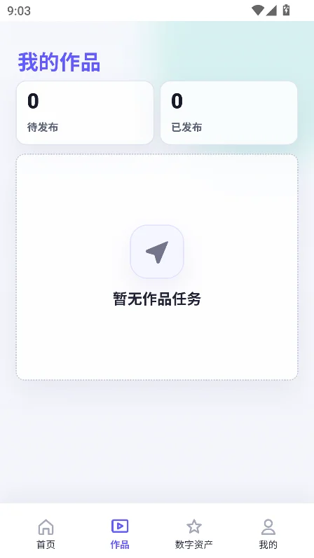 �x��IP������app�ٷ���(�˺ͱ���IP)��ͼ2