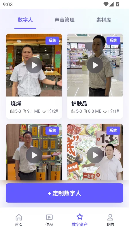 �x��IP������app�ٷ���(�˺ͱ���IP)��ͼ4