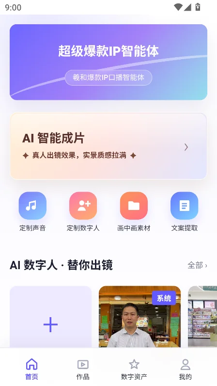 �x��IP������app�ٷ���(�˺ͱ���IP)��ͼ5