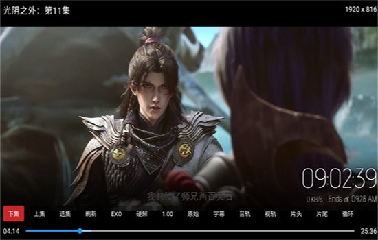����TVӰ���������عٷ���v2.1.1 ��׿�����н�ͼ