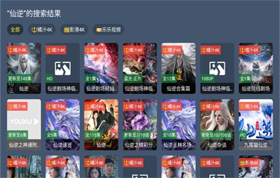 ����TVӰ���������عٷ���v2.1.1 ��׿�����н�ͼ