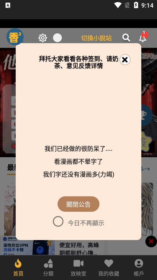 boylove�ٷ��������������°汾v1.2.1��׿�����н�ͼ