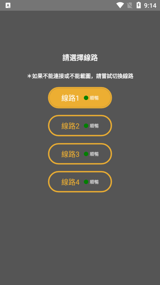 boylove�ٷ��������������°汾v1.2.1��׿�����н�ͼ
