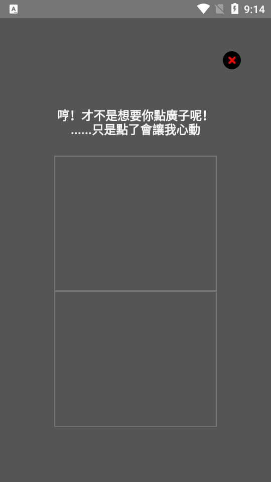 boylove�ٷ��������������°汾v1.2.1��׿�����н�ͼ