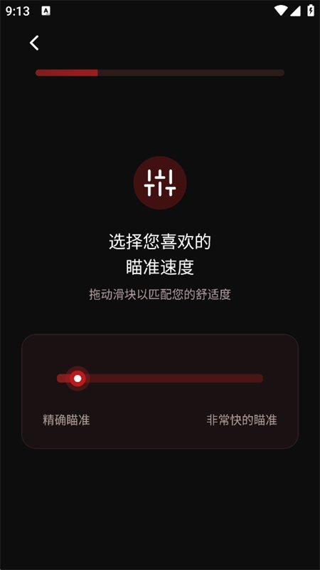 ְҵ��Ϸ������Pro�������°汾��ͼ3