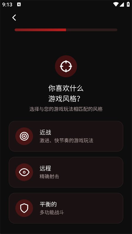 ְҵ��Ϸ������Pro�������°汾��ͼ4