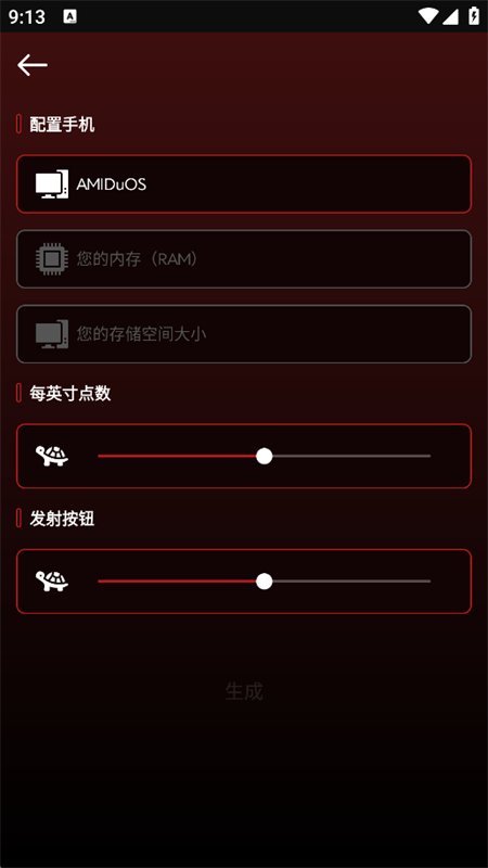 ְҵ��Ϸ������Pro�������°汾��ͼ7