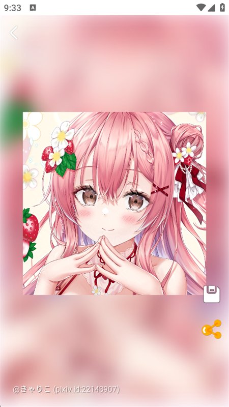 ÿ����ͼ����app�ֻ����ͼ12