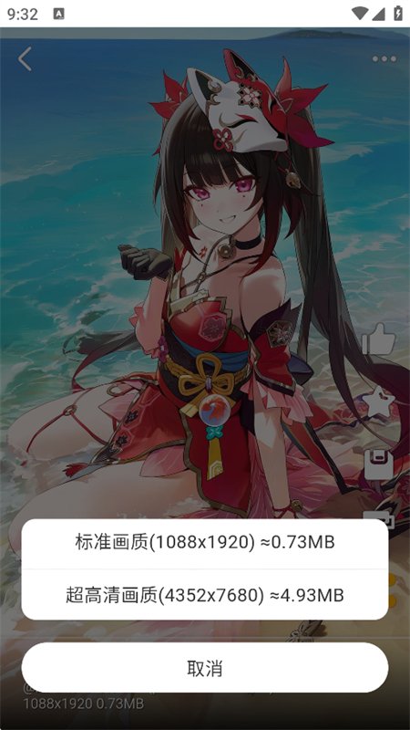 ÿ����ͼ����app�ֻ����ͼ8