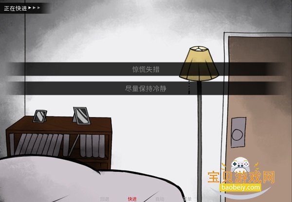 YouMakeThisHouseaHome��׿�������������°�1.0.0 ��׿�����н�ͼ