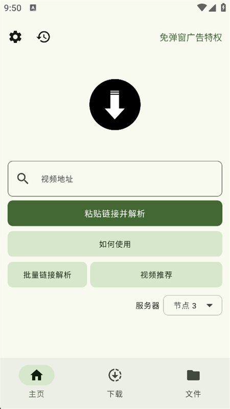 �������̻���app���°汾2026v2.1.0 ��׿�����н�ͼ