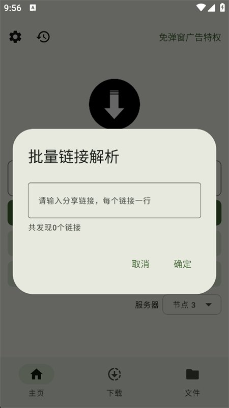 �������̻���app���°汾2026v2.1.0 ��׿�����н�ͼ