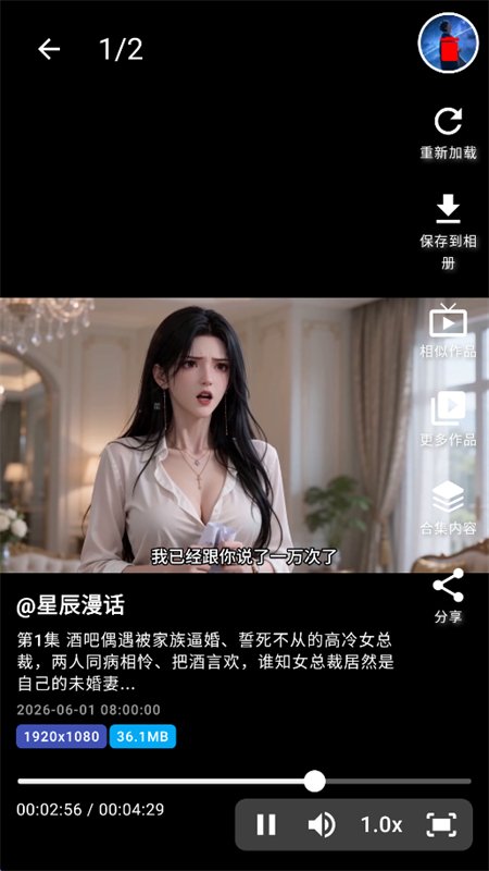 �������̻���app���°汾2026v2.1.0 ��׿�����н�ͼ