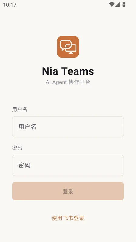 Nia Teams�ٷ���������2026���°��ͼ5
