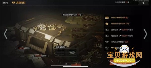 ����ͻΧӦ�ñ�������ذ�װ1.0.166.166 ��׿�����н�ͼ