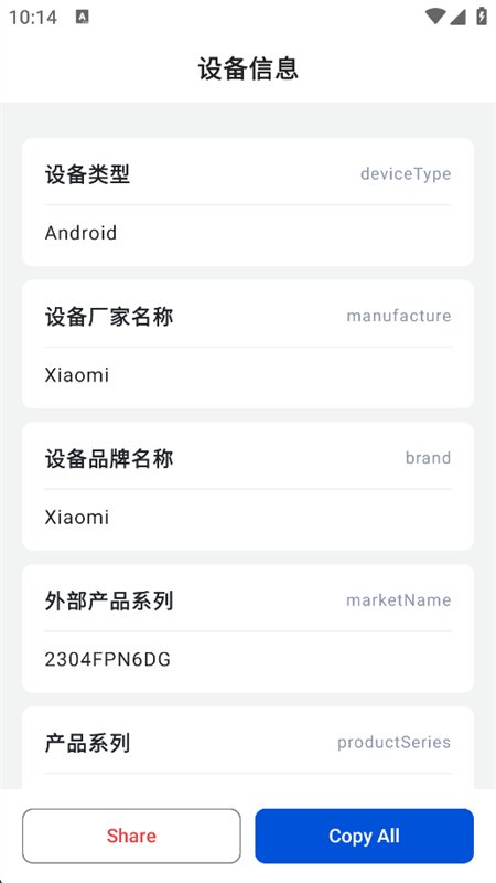 ��������app�ٷ����°汾v1.3.1 ��׿�����н�ͼ
