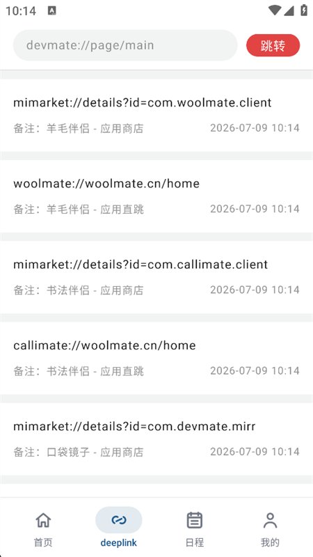 ��������app�ٷ����°汾v1.3.1 ��׿�����н�ͼ