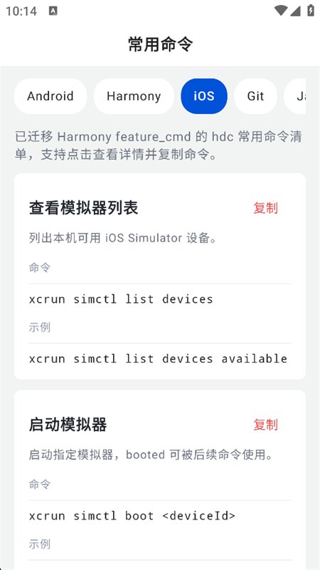 ��������app�ٷ����°汾v1.3.1 ��׿�����н�ͼ